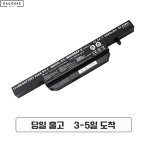 호환 하시 W650BAT-6 배터리 하시 K610C K650D K570N K710C K590C-I3 G150S 노트북배터리, 1개