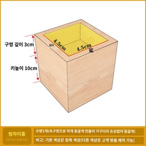 침대 소파 블록 발 다리 테이블다리 발통