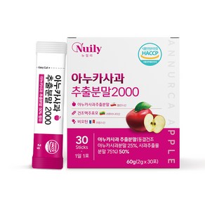 뉴일리 아누카사과추출분말2000 30포 동결건조아누카사과분말 건조맥주효모, 1개, 60g