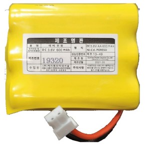 소방용 비상등 유도등 예비전원 배터리 Ni-Cd AA 3.6V (1x3) 600mAh, 1개, 1세트