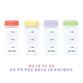 국산 트라이탄 보틀, 4개, 350ml, 블랙눈금 랜덤