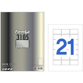 폼텍 레이저 반투명라벨 LC3105 21칸 10매 코팅라벨 라벨종이
