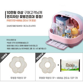 앙뽀 실리콘 젖병 150m 260ml 배앓이방지 신생아젖병 더블하트 젖꼭지호환 100%국내생산, 150ml, 화이트(노꼭지), 1개