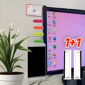 유니킷 투명 모니터 메모 보드, 좌우측용