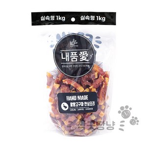 내품애 실속형 대용량 간식, 단품, 1kg, 1개