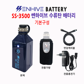 전동릴배터리 수류탄배터리 SS-3500 기본구성 다이와 시마노 바낙스 쎈하이브 SS-3500 소형배터리, 다이와/시마노용