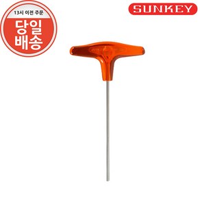 썬키 T형 육각렌치 롱타입 5 x 345 mm ST-5L, 1개