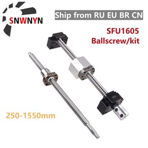 1605 볼 스크류 SFU1605 키트 2501550mm 엔드 가공 볼너트 BK BF12 지지대 DSG16H CNC 부품용 커플링, 1개