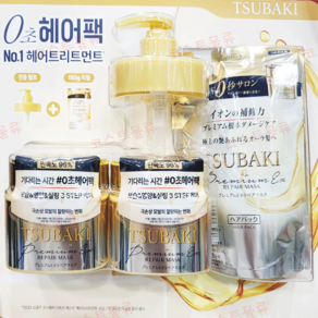 츠바키 0초헤어팩 180g*2+리필150g+펌프 + 올림생활 향균티슈 추가 구성