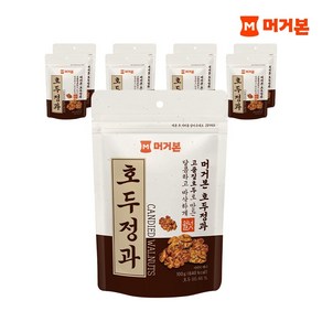 [G]호두정과 100G x 9봉, 9개