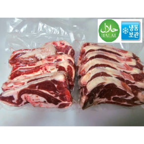 호주산 양어깨살 꼬치구이 고기 냉동 1kg HALAL Austalia FROZEN LAMB MEAT, 1개