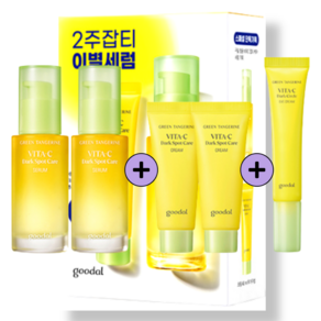 청귤 비타C 잡티케어 세럼 더블 세트 (세럼 30ml 2개+크림 40ml 2개+아이크림 15ml)