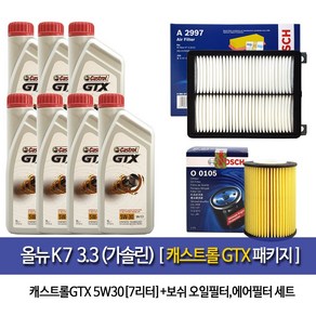 캐스트롤 올뉴K7 3.3(가솔린)캐스트롤GTX (1Lx7개)7L 엔진오일105-2997, 1세트, 5w30