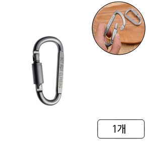 룰루랄라 D형 합금 카라비너, 1개, D형 카라비너(1100)