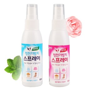 리빙굿 휴대용 정전기 방지 스프레이 60ml, 1개