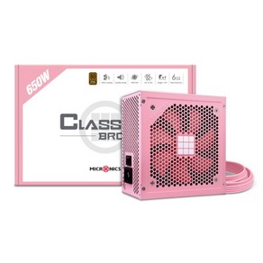 [마이크로닉스] Classic II 650W 80PLUS Bonze 230V EU HDB PINK (ATX/650W), 단품