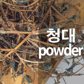 청대가루, 200g, 1개, 1개입