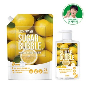 슈가버블 베이킹소다 주방세제 750ml + 2L, 1세트, 레몬