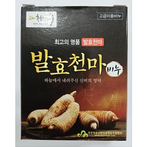 발효 천마 비누, 90g, 5개