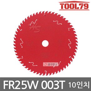 프레우드 FR25W003T 원형톱날 10인치 255MM 60날 이태리