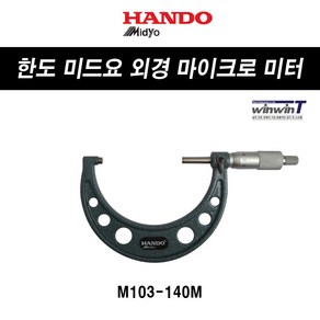 한도 외경마이크로미터 M103-140M 75-100mm(1EA), 1개