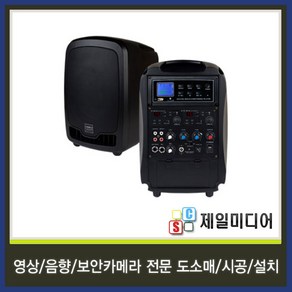 KANALS AT260BN USB 블루투스 충전식 이동식앰프스피커 150W 무선마이크 2대 스피커