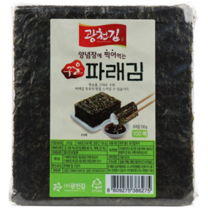 [광천김] 양념장에 찍어먹는 구운 파래김 150g(100매), 150g, 1개