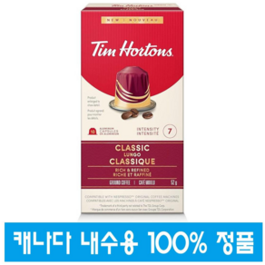 (캐나다직송) 팀홀튼 네스프레소 캡슐커피 Tim Hotons Nespesso capsules BRIGHT ESPRESSO, 1개, 10개입, 52g