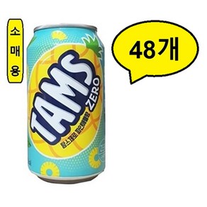 롯데칠성 탐스제로 파인애플 (355ml x 24캔) 업소용, 355ml, 48개