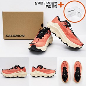 [백화점매장판/AS가능] 살로몬 울트라 글라이드 3 카본 트레일 런닝화 운동화 워킹화 여자 여성 happyJ 핑크 텐더 피치 퓨전 코랄