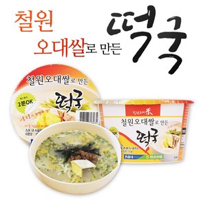 철원 오대쌀로 만든 떡국 농협 직배송 자연선생, 163g, 12개