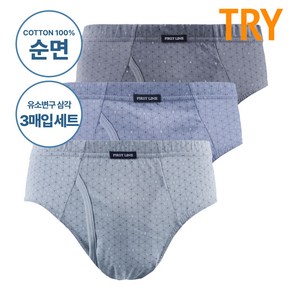 트라이 남성 순면 삼각팬티 맥시 퍼스트 브리프 3매입 패턴N