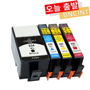 HP 호환 934 935 XL 대용량 재생잉크 OfficeJet Po HP6230 HP6830, HP934XL 대용량 - 검정, 1개