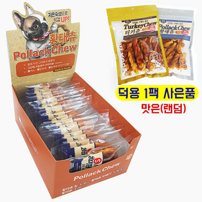 네츄럴EX 황태츄 링 1BOX+덕용1팩 껌(황태또는터키 랜덤증정)