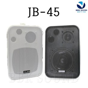 JLAB JLB JB-45 매장용 스피커 4인치 60W 매장, JB-45 화이트 (1개당 가격)