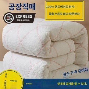 겨울 이불 비면 이불 겨울 이불 두껍게 보온 이불솜 매트리스 깔개 기숙사 싱글 학생 매트리스 겨울