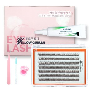 부분 가닥 인조 속눈썹 풀세트 280pcs 대용량 아이돌 아이래쉬 V형 글루 블랙, 1세트, 11번(9mm)