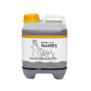 곰소어부 까나리액젓 5kg 4리터 원액100% 국내산