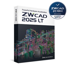 [공인파트너] ZWCAD LT 2025 2D 영구 라이선스 오토캐드 호환 사후관리제공