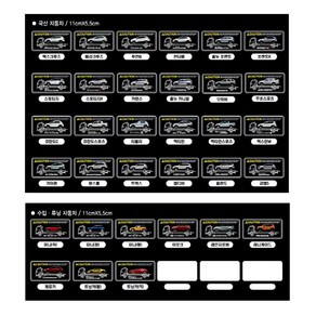 견인주의스티커 튜닝카 RV 카인트, 제로키, 1개