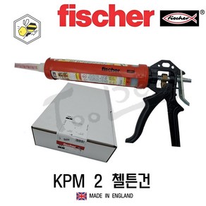 피셔(Fische) KPM 2 첼튼건/영국산, 1개