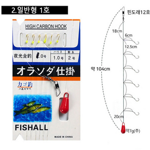 저수지 얼음낚시 빙어채비 얼음낚시 바늘 빙어바늘5p세트