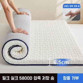 편안한 메모리폼 매트리스 푹신한 수면매트 학생 기숙사 매트리스 120x200cm