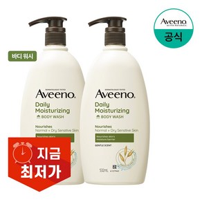 아비노 데일리 모이스춰라이징 바디워시, 532ml, 2개