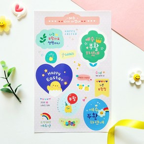 [물가] 부활절 스티커_ 02.소망되신 예수님, 3매