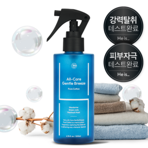 히이즈 젠틀브리즈 퓨어코튼 냄새 삭제해주는 섬유탈취제 항균되는 실내방향제, 1개, 200ml