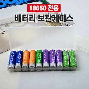 18650 배터리 보관함 밧데리케이스 배터리 보관 베터리보관 베터리 정리함, 18650배터리케이스, 1개