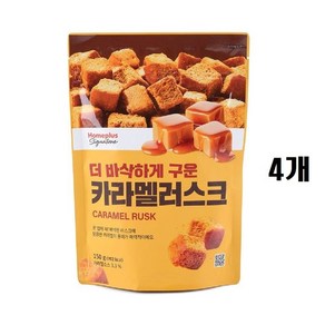 시그니처 카라멜러스크