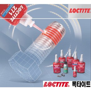 록타이트 나사고정제 277x50ml 혐기성 8100111 고강도 접착제 웰딩, 1개