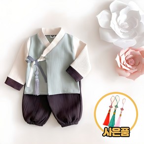 [노리개증정] 남아용 파스텔 한복 생활 한복 세트